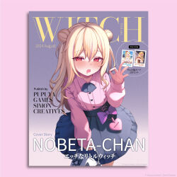  ass bag bikini blonde_hair blush bow character_name collared_shirt cover double_bun english_text fake_magazine_cover female hair_between_eyes hair_bun half-closed_eyes handbag heart highres holding holding_bag inset little_witch_nobeta long_hair long_sleeves looking_at_viewer magazine_cover nobeta nobeta_(knitted_uniform_skin) nobeta_(land_mine_girl_skin) nobeta_(swimsuit_skin) official_art open_mouth panties pantyshot pink_shirt purple_bikini purple_bow red_eyes saliva shirt skirt solo swimsuit underwear very_long_hair white_panties 