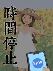  1boy :d adjusting_clothes adjusting_headwear afunai armpits bow braid brown_hair censored closed_eyes cowboy_shot dress female field flower flower_field hairbow hat hat_bow head_tilt highres long_hair open_mouth original outdoors pov pov_hands see-through_silhouette shade silhouette single_braid smile solo_focus standing straw_hat sun_hat sundress sunflower sunflower_field tan tanlines time_stop translated white_bow white_dress 