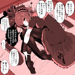  blush bow breasts commentary dress female from_side futon hairbow hakano_shinshi hand_on_own_arm kagiyama_hina looking_at_viewer lying medium_breasts monochrome on_side pantyhose short_sleeves solo speech_bubble touhou translation_request 