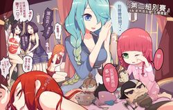  &gt;_&lt; 6+girls ahri_(league_of_legends) alternate_costume alternate_hairstyle animal_ears annie_(league_of_legends) barefoot beancurd black_hair blonde_hair blue_eyes blue_hair blunt_bangs blush braid camisole character_doll check_translation chinese_commentary chinese_text closed_eyes commentary_request corki covering_own_mouth cushion darius_(league_of_legends) dr._mundo draven fox_ears fox_tail gradient_hair green_eyes hair_over_one_eye katarina_(league_of_legends) league_of_legends leblanc_(league_of_legends) leona_(league_of_legends) long_hair looking_at_another low_ponytail multicolored_hair multiple_girls multiple_tails nude objectification orange_hair own_hands_together pajamas purple_hair red_hair scar scar_across_eye scar_on_face serious shaded_face short_hair sleeping sona_(league_of_legends) tail tiptoes traditional_chinese_text translated translation_request twin_braids very_long_hair yellow_eyes yes yes-no_pillow 