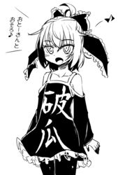  ahoge blush bow commentary_request cowboy_shot dress eighth_note female greyscale hairbow hakano_shinshi kagiyama_hina long_sleeves monochrome musical_note open_mouth short_hair simple_background solo spoken_musical_note touhou translation_request white_background 