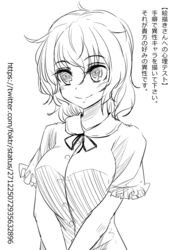  breasts buttons closed_mouth commentary_request female greyscale hair_between_eyes hakano_shinshi medium_breasts monochrome neck_ribbon original ribbon short_hair short_sleeves simple_background smile solo translation_request upper_body watermark web_address white_background 