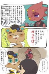  2:3 alternative_fashion animal_crossing anthro ass backwards_baseball_cap backwards_hat baseball_cap beaver blonde_hair blush buckteeth c.j._(animal_crossing) chameleon choker clothing duo eyewear flick_(animal_crossing) freckles goth hair hat headgear headwear human humor japanese_text jewelry lizard male male/male mammal meme necklace nintendo poke195_back red_body red_scales reptile rodent scales scalie sunglasses teeth text translation_request villager_(animal_crossing) yamcha_death_pose 