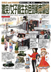  6+girls aki_(girls_und_panzer) alina_(girls_und_panzer) anchovy_(girls_und_panzer) andou_(girls_und_panzer) bartender beach black_coat black_footwear black_hair black_headwear black_neckwear black_pants black_ribbon black_skirt black_vest blonde_hair bloomers blouse blue_eyes blue_headwear blue_kimono blue_neckwear blue_shirt blunt_bangs boots bow bowtie brown_eyes brown_hair brown_headwear brown_vest circle_name clara_(girls_und_panzer) closed_eyes coat commentary_request copyright_name cutlass_(girls_und_panzer) dark-skinned_female dark_skin dixie_cup_hat dress dress_shirt drill_hair emblem english_text flower fur_hat fur_scarf gekitotsu!_joshikousei_oiroke_sensha_gundan gesture girls_und_panzer glasses green_hair green_jacket green_skirt grey_skirt hachimaki hair_ribbon hairband hand_on_own_hip hands_on_own_hips hat hat_feather hat_flower headband helmet howitzer jacket japanese_clothes kacchu_musume katahira_masashi katyusha_(girls_und_panzer) keizoku_(emblem) keizoku_school_uniform kimono kv-1 kv-2 lighthouse loafers long_hair long_sleeves maid_headdress marie_(girls_und_panzer) medium_dress mika_(girls_und_panzer) mikko_(girls_und_panzer) military military_hat military_uniform military_vehicle miniskirt motor_vehicle multiple_girls murakami_(girls_und_panzer) neckerchief nina_(girls_und_panzer) nonna_(girls_und_panzer) ocean oerba_yun_fang ogin_(girls_und_panzer) on_vehicle ooarai_naval_school_uniform ooarai_school_uniform open_mouth oshida_(girls_und_panzer) pants pleated_skirt pravda_military_uniform red_dress red_flower red_hair red_headwear red_rose red_shirt reizei_mako ribbon rose round_eyewear rum_(girls_und_panzer) russian_clothes sailor sailor_collar school_uniform serafuku shirt shoes short_hair short_twintails single_horizontal_stripe sitting skirt smile socks standing striped_clothes striped_shirt sunrise swimming tank tank_helmet torii tulip_hat turtleneck twin_drills twintails underwear uniform ushanka vertical-striped_clothes vertical-striped_shirt vest white_bloomers white_footwear white_hairband white_headband white_headwear white_kimono white_shirt white_skirt x-ray 