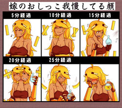  at2. bare_shoulders blaze_(minecraft) blaze_rod blonde_hair blush breasts chart crossed_arms dark-skinned_female dark_skin embarrassed expression_chart expressions female flask gauntlets have_to_pee highres large_breasts minecraft multiple_views nervous personification sweat translated trembling upper_body urine whistling 