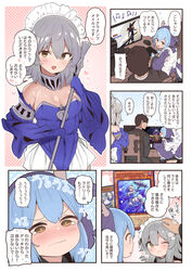  1boy 2girls apron blue_hair blush breasts check_commentary check_translation cleavage commentary_request crying_aqua_(meme) dragon_girl dragon_horns dragon_tail dress duel_monster highres horns jealous lace-trimmed_apron lace_trim laundry_dragonmaid long_sleeves maid maid_apron maid_headdress medium_breasts meme multiple_girls open_mouth short_hair smile suzuki_toto tail tearing_up tearlaments_merrli translation_request wa_maid yellow_eyes yu-gi-oh! yu-gi-oh!_master_duel 