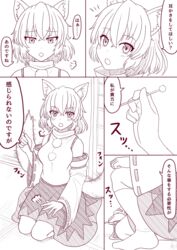  animal_ears commentary_request female fusu_(a95101221) greyscale inubashiri_momiji mimikaki monochrome short_hair skirt speech_bubble tagme tail touhou translated wolf_ears wolf_girl wolf_tail 