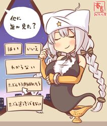  2021 akinator_(site) artist_logo black_dress braid breasts closed_eyes commentary commentary_request cursor dated dress fake_screenshot female gloves kanon_(kurogane_knights) kizuna_akari large_breasts long_hair orange_gloves parody partial_commentary sleeveless sleeveless_dress solo striped_clothes striped_gloves translated twin_braids vertical-striped_clothes vertical-striped_gloves voiceroid white_hair 