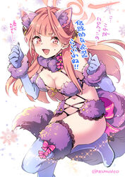  animal_ears aru_(blue_archive) bare_shoulders blue_archive blush bow breasts cleavage cosplay elbow_gloves fate/grand_order fate_(series) female fur-trimmed_gloves fur-trimmed_legwear fur_collar fur_trim gloves halo highres lace-trimmed_legwear lace_trim large_breasts long_hair looking_at_viewer mash_kyrielight mash_kyrielight_(dangerous_beast) mash_kyrielight_(dangerous_beast)_(cosplay) navel o-ring open_mouth pink_eyes pink_hair purple_gloves purple_thighhighs revealing_clothes smile solo super_zombie tail thighhighs thighs translation_request wolf_ears wolf_tail 