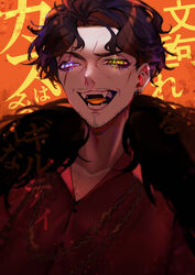  1boy absurdres amayado_rei black_hair coat collarbone collared_shirt earrings facial_hair fangs fur_coat heterochromia highres hypnosis_mic jewelry male_focus open_mouth orange_background red_shirt s_cake scar scar_across_eye shirt short_hair 