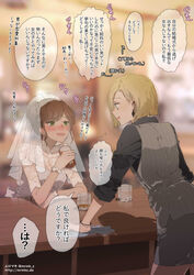  2girls alcohol bar_(place) bartender black_shirt blonde_hair blurry blurry_background bob_cut bridal_veil bride brown_hair collared_shirt commentary_request counter crying crying_with_eyes_open crystal_earrings cup dress drink drinking_glass drunk earrings gloves green_eyes grey_skirt grey_vest hair_bun highres holding holding_cup jewelry lace lace_gloves lace_trim multiple_earrings multiple_girls muromaki original pantyhose pencil_skirt pinstripe_pattern pinstripe_vest pointy_nose rag shirt sidelocks single_hair_bun skirt sobbing striped tears translated transparent_gloves twitter_username veil vest waistcoat watermark web_address wedding_dress wiping 