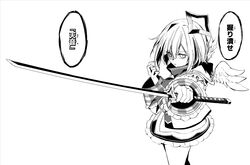  amane_kanata amane_kanata_(1st_costume) angel_wings bleach bob_cut check_translation eyes_visible_through_hair female from_side greyscale hair_over_one_eye halo highres holding holding_sword holding_weapon hololive jacket katana miniskirt monochrome parody pun sailor_collar short_hair single_hair_intake skirt solo star_halo sword translation_request virtual_youtuber weapon wings yuu201023 zanpakutou 