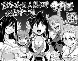  5girls animal_ears arm_up arms_up bare_shoulders breasts cat_ears claw_pose cleavage clothing_cutout commentary_request facial_mark freckles frown glasses greyscale grin hair_between_eyes halloween halloween_costume highres hitomi-chan_wa_hitomishiri japanese_clothes jewelry kimono kimura_natsuki large_breasts long_hair long_sleeves looking_at_viewer medium_breasts milestone_celebration monochrome multiple_girls natsumi_chorisuke necklace off_shoulder open_mouth ponytail rectangular_eyewear sarashi sharp_teeth shirt short_hair short_twintails shoulder_cutout sleeveless sleeveless_shirt smile tachibana_himeko takano_hitomi teeth translated twintails v-shaped_eyes very_short_hair whisker_markings 