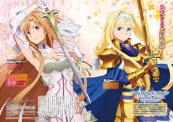  2girls alice_zuberg armor armored_dress armpits artist_request asuna_(sao) asuna_(stacia) bare_shoulders blonde_hair blue_cape blue_dress blue_eyes body_armor braid braided_ponytail brown_eyes brown_hair cape detached_sleeves dress faulds gauntlets glowing glowing_sword glowing_weapon gold_armor gold_gloves hairband holding holding_sword holding_weapon knight long_hair looking_at_viewer multiple_girls official_art osmanthus_blade pauldrons radiant_light rapier shoulder_armor sword sword_art_online sword_art_online:_alicization sword_art_online:_alicization_-_war_of_underworld unsheathed very_long_hair weapon white_armor white_hairband 