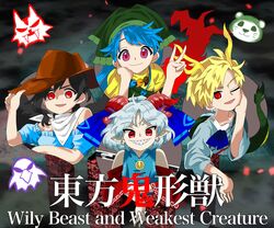  4girls antlers apron aura bandana black_hair black_wings blonde_hair blue_dress blue_hair blue_shirt brown_headwear clenched_teeth closed_mouth commentary cowboy_hat curly_hair detached_sleeves dragon_girl dragon_horns dragon_tail dress eagle_spirit_(touhou) earrings frilled_dress frills green_apron green_headwear green_hood grin hand_on_headwear haniyasushin_keiki harukawa_moe_(style) hat head_scarf highres horizontal_pupils horn_ornament horn_ribbon horns horse_girl jewelry keiki8296 kicchou_yachie kurokoma_saki light_blue_hair long_hair looking_at_viewer magatama magatama_necklace meandros multiple_girls necklace off-shoulder_dress off_shoulder one_eye_closed open_mouth otter_spirit_(touhou) pegasus_wings pointy_ears ponytail puffy_short_sleeves puffy_sleeves purple_eyes rectangular_pupils red_eyes red_horns red_sleeves ribbon sharp_teeth sheep_horns shirt short_hair short_sleeves single_strap smile sunken_fossil_world tail teeth tools touhou toutetsu_yuuma turtle_shell v white_bandana wily_beast_and_weakest_creature wings wolf_spirit_(touhou) yellow_dress 