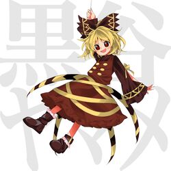  arthropod_limbs blonde_hair boots bow brown_bow brown_eyes brown_footwear brown_shirt brown_skirt brown_vest buttons commentary_request female frilled_skirt frilled_sleeves frills full_body hairbow harukawa_moe_(style) highres keiki8296 kurodani_yamame long_sleeves looking_at_viewer medium_hair messy_hair open_mouth ponytail ribbon shirt silk skirt solo spider_web sunken_fossil_world touhou vest wide_sleeves yellow_ribbon 