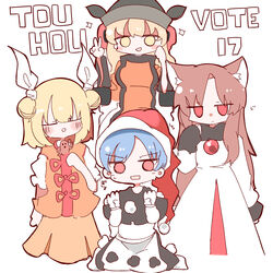  4girls absurdres animal_ears black_dress blonde_hair blue_hair blush boots brown_hair cape closed_eyes closed_mouth detached_sleeves doremy_sweet double_bun dress gem hair_between_eyes hair_bun hair_ribbon hand_up hands_up hat highres imaizumi_kagerou jewelry joutouguu_mayumi long_hair long_sleeves looking_at_viewer matara_okina multiple_girls open_mouth pink_eyes pom_pom_(clothes) puffy_short_sleeves puffy_sleeves red_eyes red_headwear ribbon shirt short_hair short_sleeves simple_background skirt smile standing star_(symbol) tail takeyasu510 touhou v white_background white_dress white_ribbon wide_sleeves wolf_ears wolf_tail 