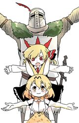  1boy 2girls \o/ animal_ears armor arms_up black_skirt black_vest blonde_hair bow bowtie cat_ears commentary_request dark_souls_(series) dark_souls_i elbow_gloves gloves hair_ribbon helmet kemono_friends long_sleeves medium_hair multiple_girls necktie ocha_(kinnkonnsousai) open_mouth outstretched_arms praise_the_sun red_eyes red_necktie red_ribbon ribbon rumia serval_(kemono_friends) shirt simple_background skirt sleeveless sleeveless_shirt sleeves_past_wrists smile solaire_of_astora sword touhou traditional_bowtie tunic upper_body vest weapon white_background white_gloves white_shirt yellow_eyes yellow_skirt 