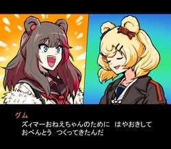  2girls :d ^_^ animal_ears arknights bear_ears black_choker black_hair black_jacket blonde_hair blue_eyes brown_eyes chains choker closed_eyes commentary derivative_work dialogue_box earbuds earphones fur-trimmed_jacket fur_trim gummy_(arknights) happy jacket long_hair looking_at_viewer md5_mismatch mega_man_(series) mega_man_x6 mega_man_x_(series) meme multicolored_background multicolored_hair multiple_girls neckerchief open_clothes open_jacket open_mouth parody pleated_skirt red_hair red_neckerchief sailor_collar school_uniform screenshot_redraw serafuku short_hair skirt smile streaked_hair translated ttmas white_sailor_collar zima_(arknights) 