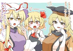  3girls ascot black_dress blonde_hair blue_background blush border bow breasts brown_eyes brown_headwear cape collared_shirt dango dress food grey_headwear hair_between_eyes hair_ribbon hairbow hand_on_own_face hat hat_bow highres long_hair looking_at_another looking_down matara_okina medium_breasts mob_cap multiple_girls orange_eyes puffy_sleeves purple_vest red_ascot red_bow red_eyes red_ribbon ribbon rumia scavia10 shirt short_hair simple_background smile star_(symbol) tabard touhou translation_request upper_body vest wagashi white_border white_dress white_headwear white_shirt yakumo_yukari yellow_eyes 