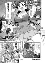  6+girls blush blush_stickers braid breasts chi-hatan_military_uniform cleavage eyebrows_visible_through_hair fukuda_(girls_und_panzer) gekitotsu!_joshikousei_oiroke_sensha_gundan gemu555 girls_und_panzer glasses greyscale isuzu_hana large_breasts miniskirt monochrome multiple_girls nishi_kinuyo nishizumi_miho ooarai_school_uniform open_mouth panties pantyshot pantyshot_(standing) school_uniform skirt standing sweatdrop takebe_saori translation_request twin_braids underwear 