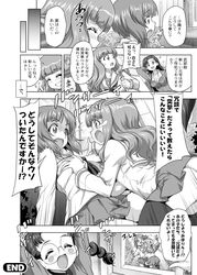  5girls blush blush_stickers braid breast_grab breasts chi-hatan_military_uniform cleavage closed_eyes eyebrows_visible_through_hair fukuda_(girls_und_panzer) gekitotsu!_joshikousei_oiroke_sensha_gundan gemu555 girls_und_panzer glasses grabbing greyscale hand_behind_head large_breasts miniskirt monochrome multiple_girls nishi_kinuyo nishizumi_miho ooarai_school_uniform open_mouth panties school_uniform skirt smile sweatdrop takebe_saori tears thighhighs translation_request twin_braids underwear 