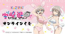  2girls animal_ears arm_up armpits bare_shoulders blue_eyes bra braid breasts closed_eyes closed_mouth collarbone commentary_request copyright_name dated_commentary fake_animal_ears grey_hair hair_between_eyes large_breasts looking_at_viewer mature_female mother_and_daughter multiple_girls navel oerba_yun_fang official_art open_mouth panties pink_background pink_bra pink_panties pink_ribbon playboy_bunny rabbit_background rabbit_ears ribbon smile starry_background strapless strapless_bra thighs underwear underwear_only uzaki-chan_wa_asobitai! uzaki_hana uzaki_tsuki white_background white_bra white_panties white_ribbon 