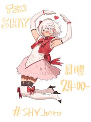  absurdres alternate_costume armpits arms_up black_thighhighs blush boots bow bowtie bukimi_isan character_name cropped_jacket dress female grey_hair heart_arms high_heel_boots high_heels highres jacket pink_dress red_bow red_bowtie red_jacket short_hair shy_(character) shy_(series) simple_background smile solo thighhighs translation_request white_background white_thighhighs 