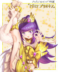  :d arm_up bare_shoulders blunt_bangs bow copyright_name cropped_shirt feather_boa feather_hair_ornament feathers female gem hair_ornament hanazono_shuka highres idol_clothes idol_time_pripara kneepits leg_up long_hair looking_at_viewer midriff murakami_hisashi ok_sign open_mouth ponytail pretty_series pripara purple_eyes purple_hair see-through shirt skirt smile solo song_name split standing standing_on_one_leg standing_split tiara very_long_hair yellow_background yellow_bow yellow_shirt yellow_skirt 