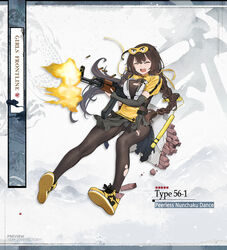  assault_rifle black_gloves black_skirt bodystocking braid breasts broken_wall cancer_(zjcconan) character_name china_dress chinese_clothes cleavage closed_eyes commentary copyright_name debris dress elbow_gloves english_commentary english_text eye_mask female firing full_body girls&#039;_frontline gloves gun hair_ribbon half-skirt half_gloves holding holding_gun holding_weapon kalashnikov_rifle large_breasts low_twin_braids muzzle_flash nunchaku official_alternate_costume official_art open_mouth promotional_art puffy_short_sleeves puffy_sleeves ribbon rifle second-party_source shell_casing shoe_soles shoes short_sleeves simple_background skirt sneakers solo star_(symbol) teeth torn_bodystocking torn_clothes torn_skirt twin_braids type_56-1_(girls&#039;_frontline) type_56-1_(peerless_nunchaku_dance)_(girls&#039;_frontline) type_56_assault_rifle upper_teeth_only v-shaped_eyebrows weapon white_background yellow_dress yellow_footwear yellow_ribbon 