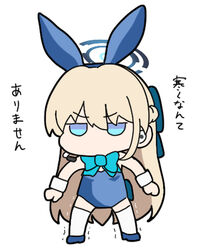  animal_ears blonde_hair blue_archive blue_bow blue_eyes blue_footwear blue_hairband blue_halo blue_leotard bow braid chibi fake_animal_ears female full_body hair_between_eyes hairband halo headset leotard long_hair lowres nyaru_(nyaru_4126) playboy_bunny shoes simple_background solo strapless strapless_leotard thighhighs toki_(blue_archive) toki_(bunny)_(blue_archive) translation_request v-shaped_eyebrows very_long_hair white_background white_thighhighs wrist_cuffs 