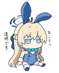  animal_ears blonde_hair blue_archive blue_bow blue_bowtie blue_eyes blue_footwear blue_halo blue_leotard bow bowtie braid breasts chibi fake_animal_ears female full_body hair_between_eyes hairbow halo headset leotard long_hair lowres nyaru_(nyaru_4126) playboy_bunny rabbit_ears shoe_soles shoes simple_background sitting small_breasts solo strapless strapless_leotard thighhighs toki_(blue_archive) toki_(bunny)_(blue_archive) translation_request v-shaped_eyebrows very_long_hair white_background white_thighhighs wrist_cuffs 