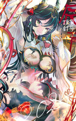  119 black_gloves black_hair black_thighhighs breast_cutout breasts cleavage cleavage_cutout clothing_cutout colored_inner_hair cup detached_sleeves dragon_girl dragon_horns draph dress female fingerless_gloves fingernails gloves gradient_hair granblue_fantasy green_eyes green_hair green_nails hair_ornament highres holding holding_cup horn_ornament horns large_breasts leotard long_hair multicolored_eyes multicolored_hair nail_polish navel navel_cutout payila_(granblue_fantasy) pelvic_curtain pointy_ears red_eyes see-through see-through_dress solo stomach_cutout tassel tassel_hair_ornament thighhighs tuanshan two-tone_eyes two-tone_hair very_long_hair white_gloves 