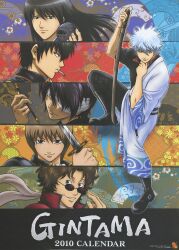  calendar gintama hijikata_toushirou katsura_kotaro male okita_sougo sakamoto_tatsuma sakata_gintoki shinsengumi takasugi_shinsuke 