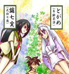  1boy 2girls bad_id bad_pixiv_id commentary_request dokuna heterochromia japanese_clothes katanagatari long_hair maid_headdress multiple_girls purple_eyes school_uniform togame translation_request very_long_hair waitress white_hair yasuri_nanami yasuri_shichika 