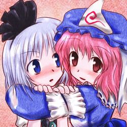  2girls blush hat hug konpaku_youmu lowres multiple_girls myau saigyouji_yuyuko touhou 