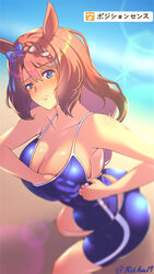  adjusting_clothes adjusting_swimsuit animal_ears arrow_(symbol) ass backlighting beach blue_bow blue_eyes blue_one-piece_swimsuit blurry blurry_background blush bow braid breasts brown_hair cleavage closed_mouth collarbone commentary_request competition_school_swimsuit crown_braid day depth_of_field embarrassed feet_out_of_frame female from_side frown gameplay_mechanics hair_between_eyes hairbow hand_under_clothes head_tilt highres horse_ears horse_girl inconvenient_breasts large_breasts leaning_forward lens_flare long_hair looking_at_viewer multicolored_hair nose_blush ocean one-piece_swimsuit outdoors parted_bangs raised_eyebrows reihou19 school_swimsuit shiny_clothes shoes sidelocks single_vertical_stripe sneakers solo streaked_hair super_creek_(umamusume) swimsuit tracen_swimsuit translated twitter_username two-tone_hair umamusume very_long_hair water white_hair 