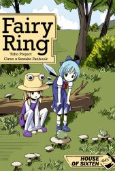  2girls blonde_hair blue_hair bow cirno cloud commentary_request day english_text frog grass hairbow hat log moriya_suwako multiple_girls mushroom photoshop_(medium) short_hair sitting sixten smile squatting touhou tree wings 