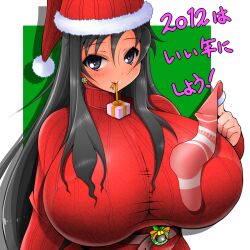  2012 amano_taiki belt black_eyes black_hair blush breasts christmas curvy earrings female female footwear gift gigantic_breasts hat huge_nipples jewelry long_hair mouth_hold new_year nipples present puffy_nipples red santa_hat shi_osuta_ooyake socks solo sweater upper_body 