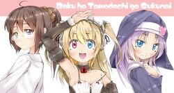  3girls :d blue_eyes blush boku_wa_tomodachi_ga_sukunai brown_eyes brown_hair choker commentary_request detached_sleeves glasses habit hasegawa_kobato headdress heart heterochromia highres long_hair multiple_girls nun open_mouth pink_hair red_eyes rimless_eyewear shiguma_rika shikinyan smile takayama_maria twintails upper_body v 