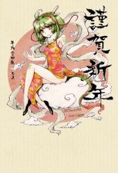  artist_name china_dress chinese_clothes chinese_new_year cloud commentary_request dragon dragon_girl dress female fingernails green_hair horns monster_girl original personification red_eyes sakurai_haruto sitting smile solo tail translated 