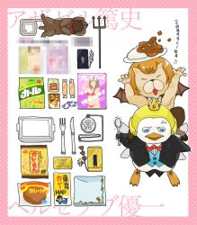  asada_(asd_yr) azazel_(azazel-san) beelzebub_(azazel-san) candy canine censored commentary_request curry curry_bread food fork handkerchief knife no_humans phone polearm pornography rice spoon trident weapon yondemasu_yo_azazel-san. 