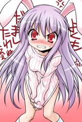  akou_roushi anger_vein angry animal_ears blush bottomless clenched_teeth clothes_tug commentary_request female gradient_background kneehighs leaning_forward long_hair long_sleeves looking_at_viewer naked_sweater no_pants purple_hair rabbit_ears red_eyes reisen_udongein_inaba ribbed_sweater socks solo sweatdrop sweater sweater_tug teeth touhou translated white_socks 