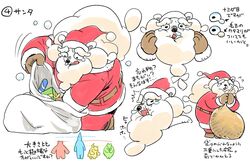  14:9 anthro anxiety bear beard bodily_fluids christmas christmas_clothing christmas_headwear clothing costume crying facial_hair fur hat headgear headwear holidays japanese_text male mammal mature_male overweight overweight_male polar_bear santa_costume santa_hat solo tears text ursine utsuki_maito white_body white_fur 