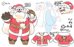  14:9 anthro bear beard belly christmas christmas_clothing christmas_headwear clothing costume eyebrows facial_hair fur gloves handwear hat headgear headwear holidays japanese_text male mammal mature_male overweight overweight_male polar_bear santa_costume santa_hat solo text thick_eyebrows ursine utsuki_maito white_body white_fur 