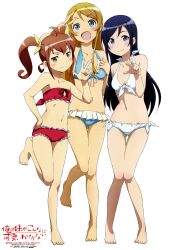  3girls :d absurdres aqua_eyes aragaki_ayase bandeau bare_shoulders barefoot bikini blue_bikini blue_eyes blue_hair blush breasts brown_eyes brown_hair cleavage flat_chest frilled_bikini frills front-tie_top full_body hair_ornament hairclip hand_on_own_hip highres knees_together_feet_apart kousaka_kirino kurusu_kanako long_hair long_legs looking_at_viewer multiple_girls navel oerba_yun_fang official_art open_mouth ore_no_imouto_ga_konna_ni_kawaii_wake_ga_nai red_bikini side-tie_bikini_bottom simple_background small_breasts smile standing standing_on_one_leg swimsuit thigh_gap twintails v watanabe_keisuke white_background white_bikini 