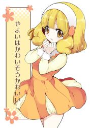  bad_id bad_pixiv_id blonde_hair blush female floral_background flower hairband hand_on_own_chin open_mouth orange_skirt precure short_hair simple_background skirt smile_precure solo translated white_background white_hairband yayoi_kise yellow_eyes yukiwo 