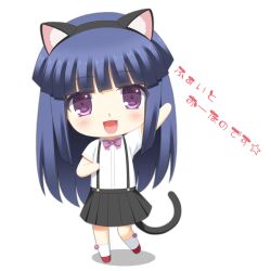  animal_ears blue_hair blush cat_ears cat_tail chibi commentary_request female furude_rika gaou_(babel) higurashi_no_naku_koro_ni long_hair open_mouth purple_eyes ribbon school_uniform skirt solo tail translated 