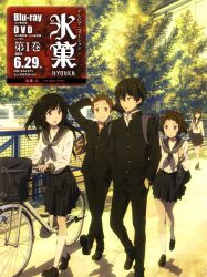  2boys 2girls absurdres arms_behind_head bag basket bicycle bicycle_basket black_footwear black_hair black_pants black_skirt brown_eyes brown_hair building chitanda_eru copyright_name cover cover_page fence fukube_satoshi gakuran green_eyes hands_in_pockets highres hyouka ibara_mayaka kamiyama_high_school_uniform_(hyouka) kneehighs loafers long_hair long_legs long_sleeves looking_at_another multiple_boys multiple_girls neckerchief nishiya_futoshi official_art open_mouth oreki_houtarou outdoors pants pavement purple_eyes red_eyes sailor_collar scan school_bag school_uniform serafuku shadow shirt shoes short_hair skirt socks sunlight tree walking white_legwear white_shirt 