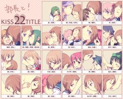  &gt;_&lt; 6+girls :d atago_hiroe blue_eyes blush brown_hair chart closed_eyes commentary_request feet fujita_yasuko fukuji_mihoko glasses green_hair haramura_nodoka ikeda_kana kajiki_yumi karijuku_tomoe kataoka_yuuki kimino_tomonari kiss_chart kissing kiyosumi_school_uniform kunihiro_hajime long_hair miyanaga_saki multiple_drawing_challenge multiple_girls open_mouth pink_hair purple_hair ribbon saki_(manga) school_uniform serafuku short_hair smile someya_mako takei_hisa translated xd yuri 